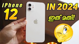 iPhone 12 in 2024🔥Malayalam Review [upl. by Aleet869]