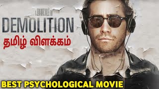 demolition movie explained in tamil [upl. by Ehtyaf]