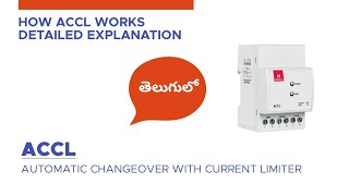 How ACCL Works  Automatic changeover with current limiter Guide  Detailed Explanation in Telugu [upl. by Pik72]