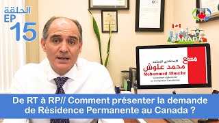 De RT à RP Comment présenter la demande de Résidence Permanente au Canada [upl. by Sauncho]