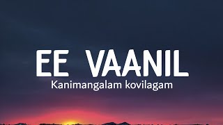 Kanimangalam kovilagam  Ee vaanil lyrics trending song [upl. by Nylleoj]