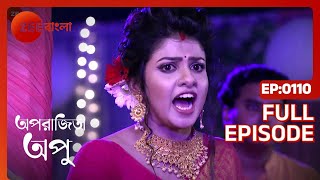 Aparajita Apu  Full episode  110  Zee Bangla [upl. by Aivun]