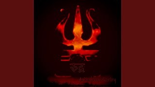 Rudra Shiva Stotram Mantra [upl. by Frederic819]