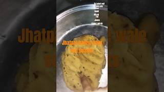 Do uble aalu se banae 😇 ek bar banaoge bar bar khaogefood potatorecipeyoutubeshorts shots [upl. by Neeli424]