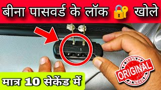 Trolley bag unlock 🔐without password  latest trick 2024  Gagan daily [upl. by Eirallih]