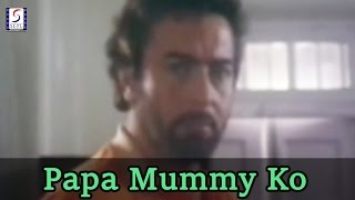 Papa Mummy Ko Maaf Kar Do  Rema Lahiri  Haar Jeet  Kabir Bedi Madhavi Farha Naaz [upl. by Wemolohtrab]