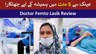 Dr Lasik Eye Laser Review  Laser Vision  Multan  Smile Laser Eye Centre lasik femtolasik [upl. by Dimmick]