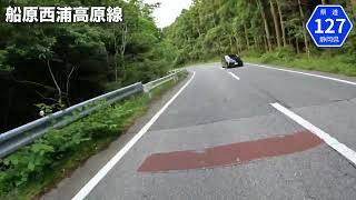 【PCX125】【4K】修善寺戸田線霧香峠〜船原西浦高原線〜沼津土肥線（一部除いてほぼノーカット） [upl. by Kegan535]