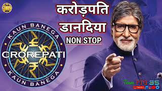 Khelo Dandiya Crorepati Ke Sath amitabh bachchan Non Stop Dandiya [upl. by Ollayos162]