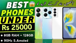 6GB  128GB  Best Mobile Phone under 25000 in Pakistan  Best Mobile Phones under 25000 in 2024 [upl. by Ennovyhc]