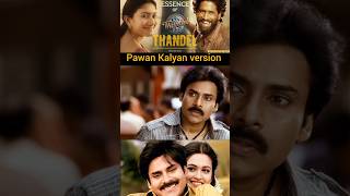 Pawan Kalyan version of Bujji thalli songBujjiThallisong Thandel Thandelmovie youtubeshortsvrl [upl. by Nohsar]