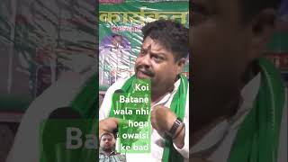 pandit man mohan jha gama🙏 AIMIM candidateshortvideo [upl. by Tina426]