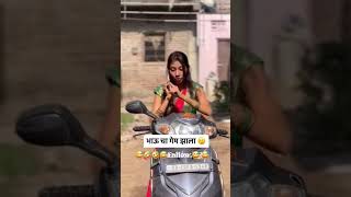 Rushikesh gadekar new comedy 🤣 rushikeshgadekar comedy funny shortsfeed new marathifunny [upl. by Hanahsuar]