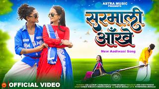 NEW ADIVASI SONG  SURMALI AAKHE  KILLA CHOP amp BINI SHARMA  SANJAY KIRADE amp MAAHI DAWAR [upl. by Nnaitak]