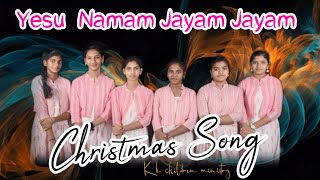 yesu namam jayam jayam  christmas song 2024  kkchildrenministry [upl. by Nonarb]