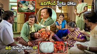 Rajinikanth amp Shirya Saran Family Ultimate Comedy Scene  Telugu Movies  Cinema Chupistha [upl. by Ransome]