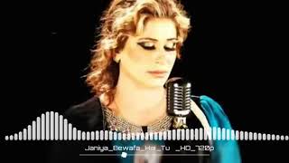 Janiya Bewafa Hai TU🥀 full Song 🤩😍Naseebo Lal😍🤩subscribemychannel foryourpage [upl. by Gaither]