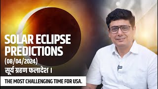 Solar Eclipse Predictions 08042024  Ashish Mehta [upl. by Schiro]