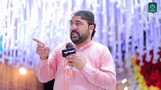 Ghazi Taray Charay Chaun Ali Saf Disinday  Ahmad Ali Hakim’s Latest Naat 2024 [upl. by Eecram]