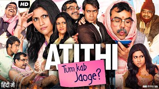 Atithi Tum Kab Jaoge Full Movie In Hindi  Ajay Devgn  Konkona Sen  Paresh Rawal  Review amp Fact [upl. by Carmita256]