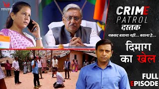 Crime Patrol  Dimaag Ka Khel  EP  170  दिमाग का खेल  Full Episode crime [upl. by Duck]