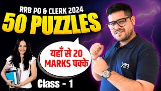 🔥 50 MOST EXPECTED PUZZLES CLASS  1  RRB PO 2024  REASONING  ANKUSH LAMBA  BANKING CHRONICLE [upl. by Sheri]