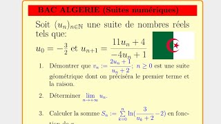 BAC ALGÉRIE Suites numériques  géométriques baccalauréat concours suites [upl. by Lehte]