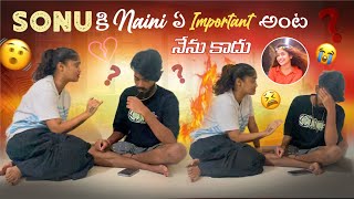 Sonu కి Naini ఏ Important అంట నేను కాదు cry 😭  Jinnu Tho Sonu  ShreePrabhaOfficial [upl. by Rosanna]