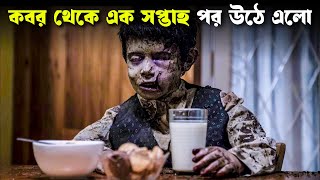 Terrified movie explained in bangla  new movie explain  Haunting Realm [upl. by Anaya333]