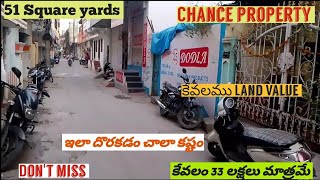 51 Square Yards Open Plot for sale కేవలం 33 లక్షలు మాత్రమే ☣️ [upl. by Bundy]