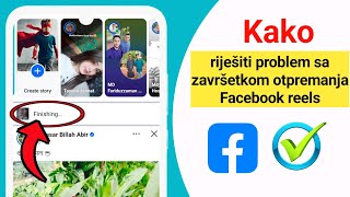 Kako popraviti Facebook Reels Upload zaglavljen prilikom završetka problema [upl. by Asylla]