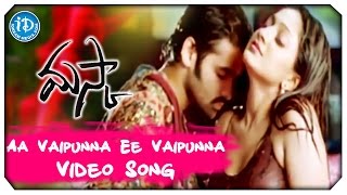 Maska Movie Video Songs  Aa Vaipunna Ee Vaipunna Song  Ram Sheela  Hariharan Sadhana [upl. by Trudey]