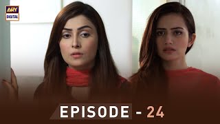 EP24  Pyare Afzal  Hamza Ali Abbasi  Ayeza Khan  Sana Javed  ARY Digital [upl. by Ecnarwal]