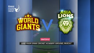 World Giants vs Asia Lions  English Highlights  Howzat Legends League Cricket  Match 2 [upl. by Tyrone26]