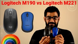 Logitech Wireless Mouse M190 vs M221 Comparison Video [upl. by Anirtruc]