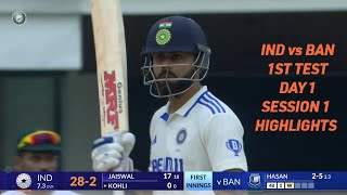 IND vs BAN 1ST Test Day 1 session 1 Highlights india wickets  Virat Kohli Rahul goyal [upl. by Preston743]