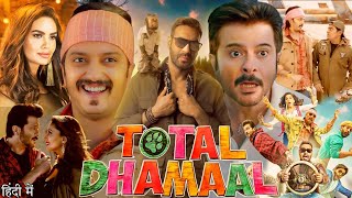 Total Dhamaal Full Movie  Ajay Devgn  Anil Kapoor  Madhuri Dixit  Riteish D  Review amp Facts [upl. by Oramug]