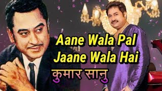 Aane Wala Pal Jaane Wala Hai  Kumar Sanu  Kishore Ki Yaadein [upl. by Gnilrits]