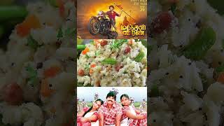 TTF Vasan Manjal Veeran  SelAm  Manjal Veeran  Manjal Veeran New Hero  Twin Throttlers  shorts [upl. by Brebner379]