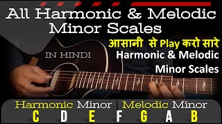 All Harmonic Minor and Melodic Minor Scales  Learn All Guitar Scales with Very Easy Pattern [upl. by Arria793]