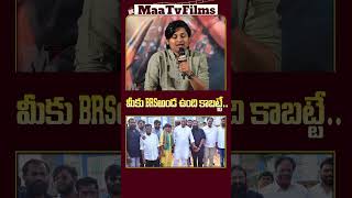 Rocking Rakeshs Strong Reply About BRS Party at KCR Movie Trailer Launch Event  maatvfilms [upl. by Johnny]