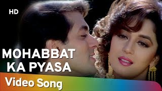 Mohabbat Ka Pyasa  Dil Tera Aashiq 1993  Salman Khan  Madhuri Dixit  Udit Narayan [upl. by Ofella]