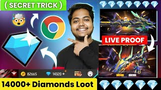 Free Fire Max Diamond Trick 2024  How To Get Free Diamonds In Free Fire Max  Free Diamonds [upl. by Tnecnivleahcim]