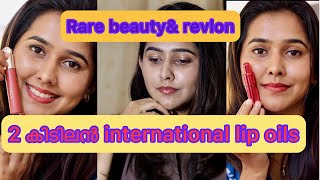 Rare beauty serenity and revlon kiss glowberry brilliancelip oil swatchesreviewtrending makeup [upl. by Yemac805]