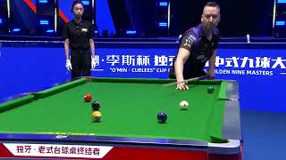 Gareth Potts UK VS Kong Dejing CHN  L16  OMin Cue Lees Cup Duya Legends Golden Nine Masters [upl. by Itsirk828]