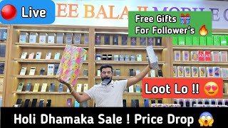 Holi Dhamaka Sale  Price Drop 😱  Loot Lo  Free Gifts for Followers 😍🔥 [upl. by Lea]