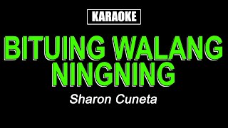 Karaoke  Bituing Walang Ningning  Sharon Cuneta [upl. by Wenz604]