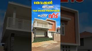 3 Bedroom House sale In Thevakkal [upl. by Eedrahc]