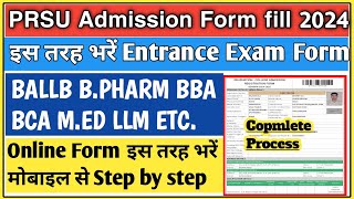 PRSU Admission form 2024  Prsu admission form kaise bhare  prsu entrance exam 2024 online form [upl. by Jacquie]