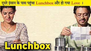 LunchBox Movie Story ExplainedSummerise  Irfan Khan Nawazuddin Siddiqui  Hindi Movie  StoryCrab [upl. by Yart]